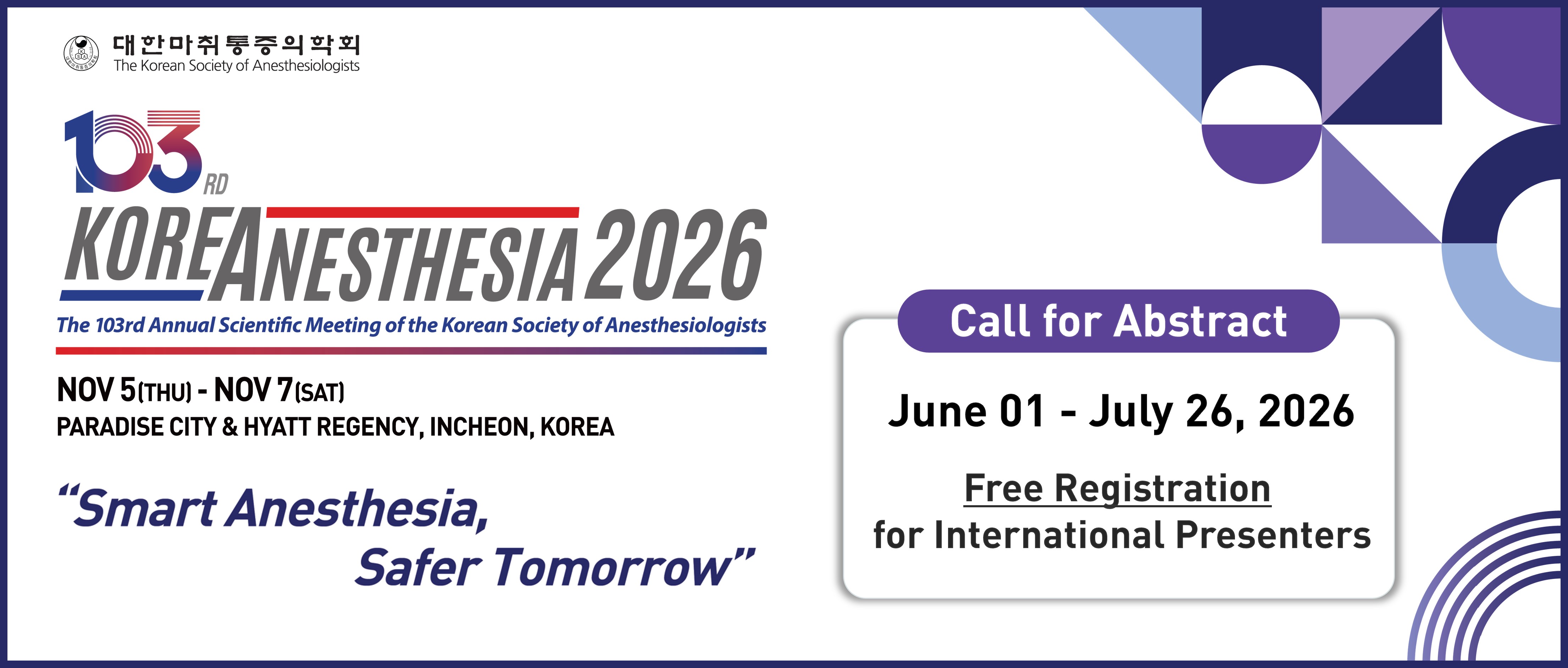 103rd KOREANESTHESIA2026｜公益社団法人 日本麻酔科学会